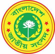 national-parliament-bd-logo_101495