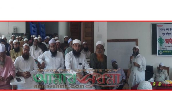 amarsurma.com
