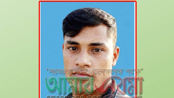 amarsurma.com